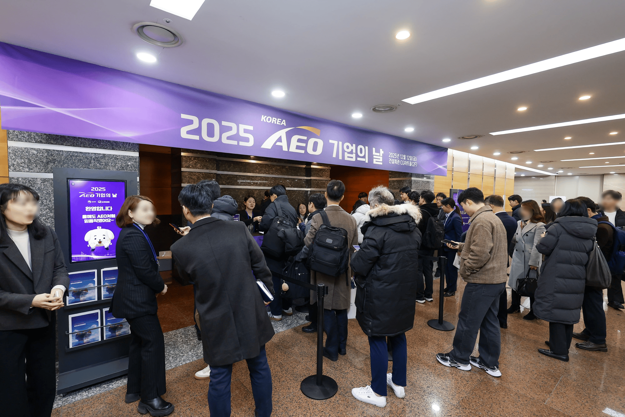 2025 AEO 2025-aeo